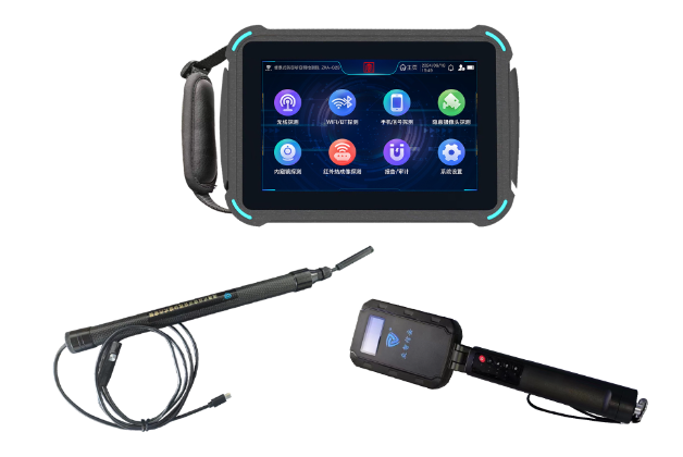 宜兴便携式防窃听窃照检测包