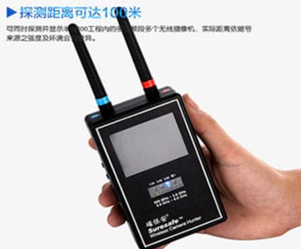 宜兴手持式无线摄像头探测器